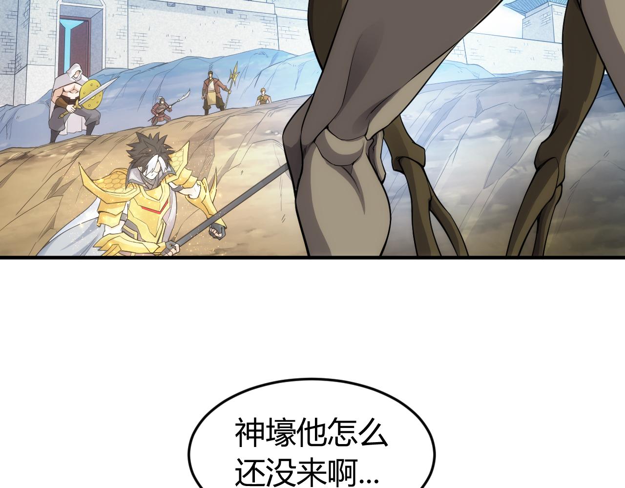 第261话 天罗牢笼阵7