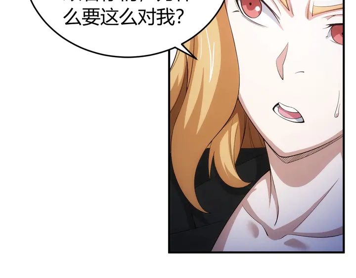 第165话 线索指引20