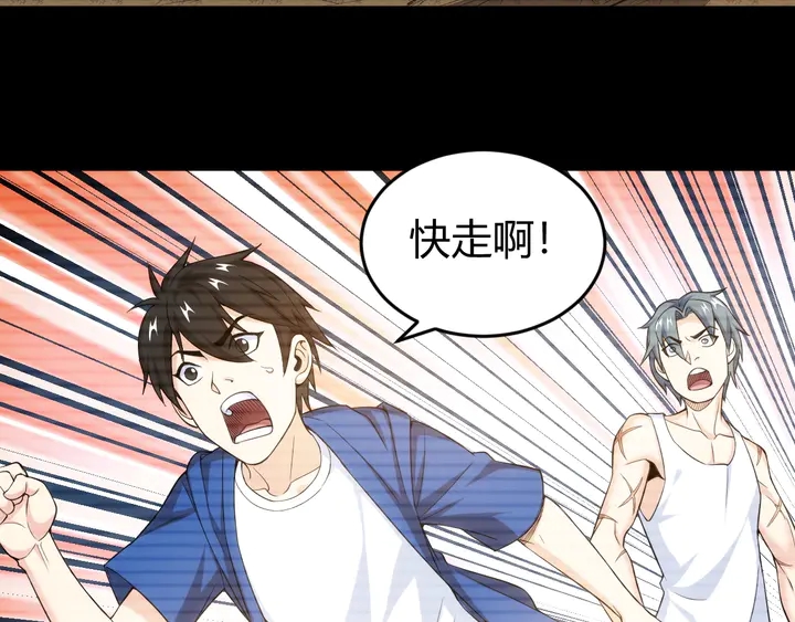 第173话 前尘往事41