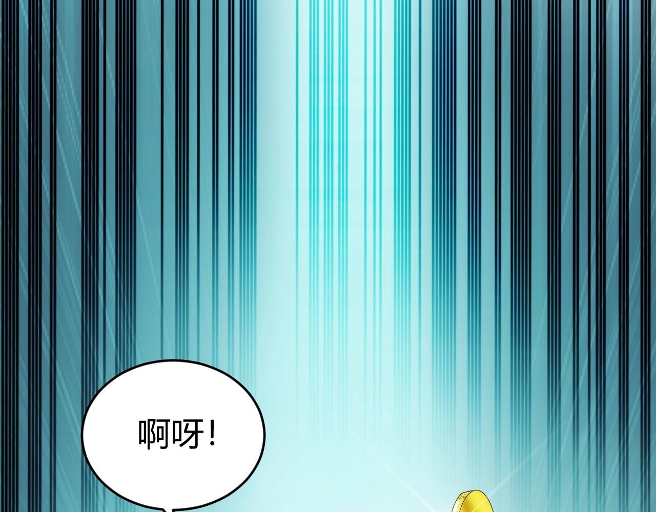 第117话 有钱就是了不起！28