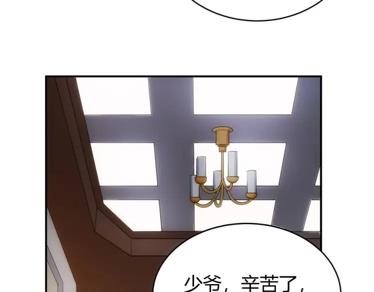 第54话 大腿带带我！69