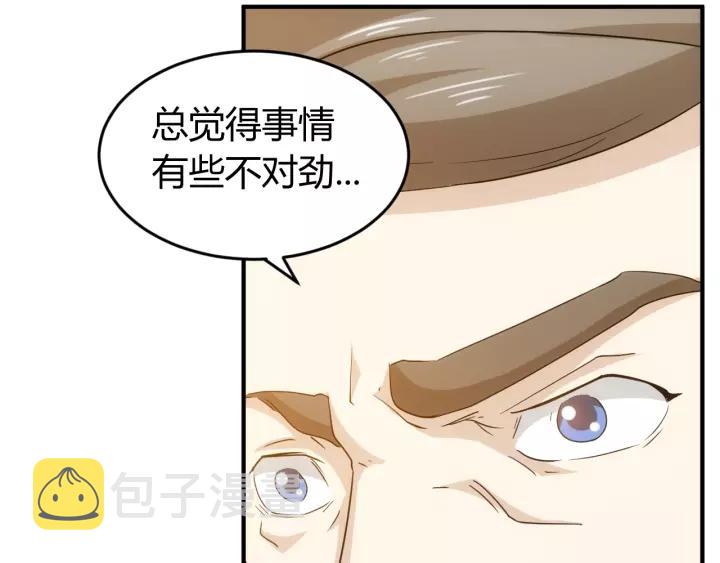 第130话 我有苦衷76