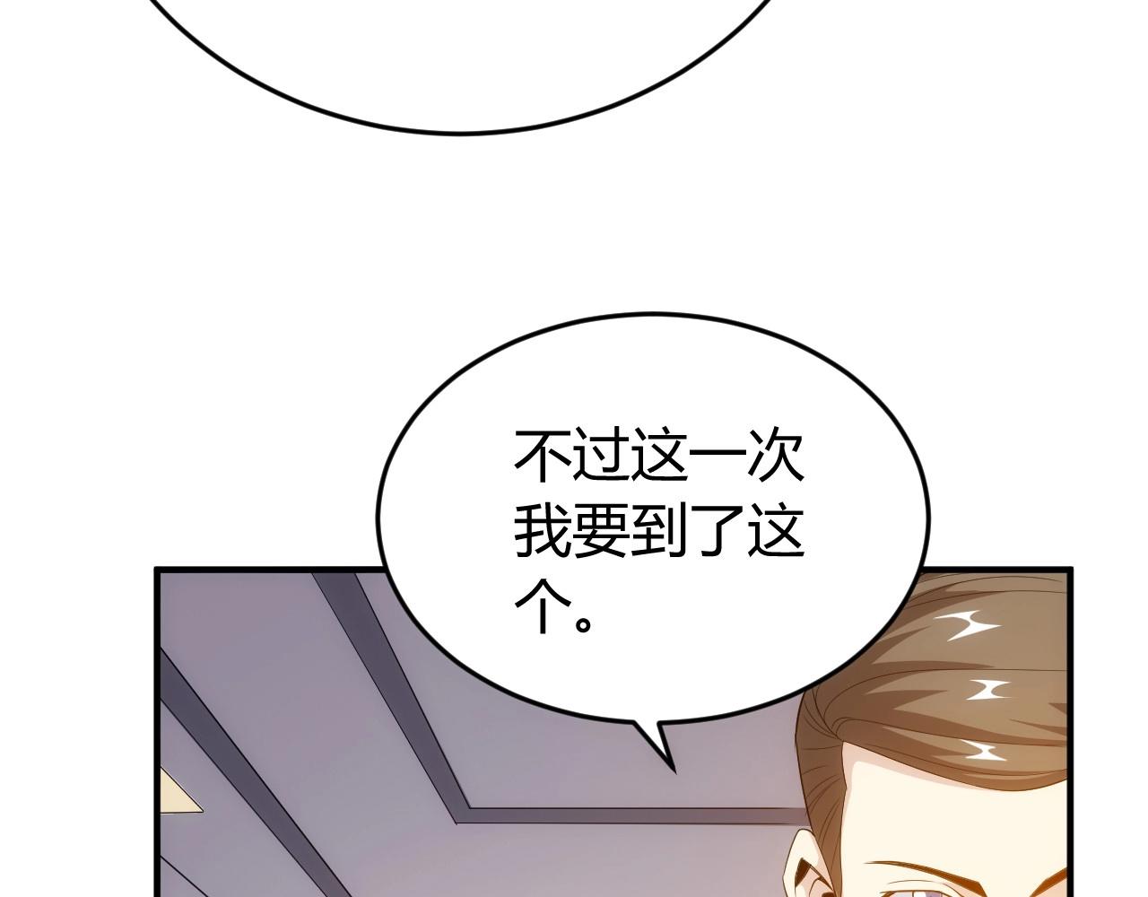 第134话 同一批敌人24