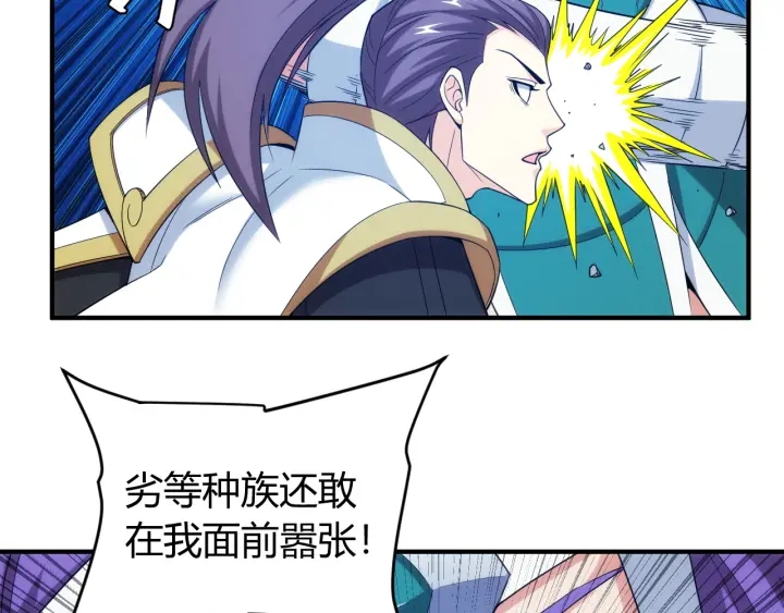 第234话 乱入战局21