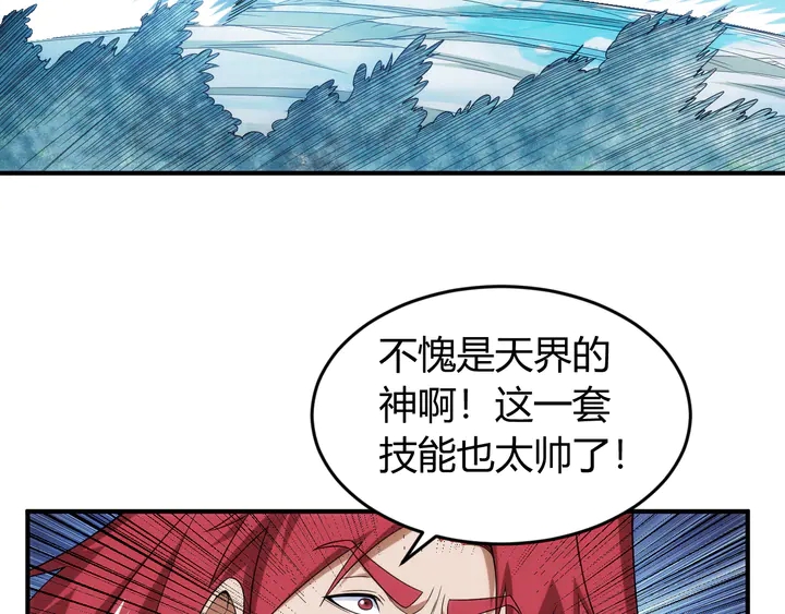 第222话 神秘商人站起来了！67