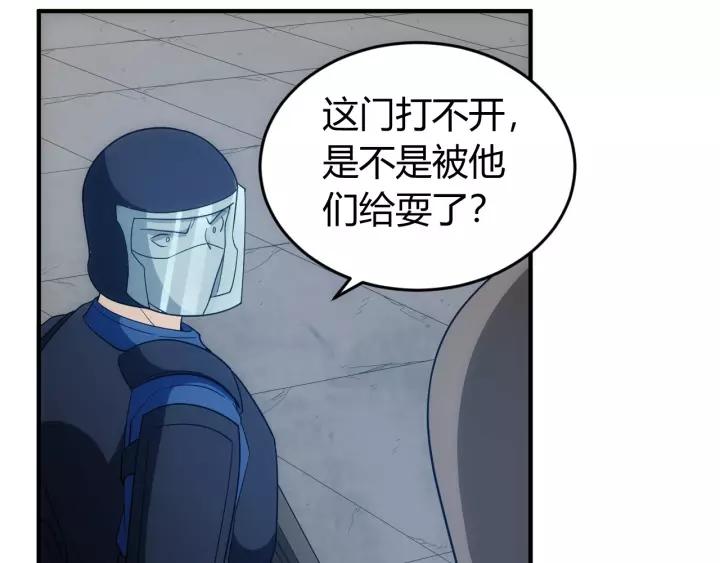 第133话 釜底抽薪24