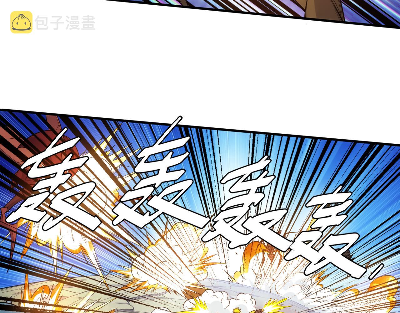 第291话 决战龙帝阁39