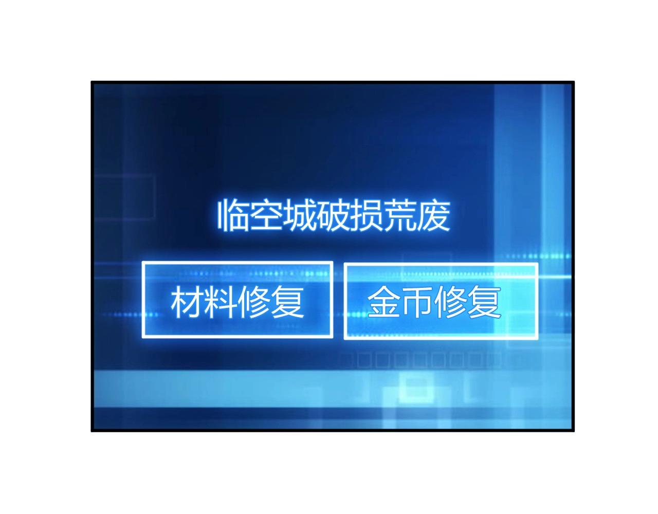第93话 楚家研究所？71
