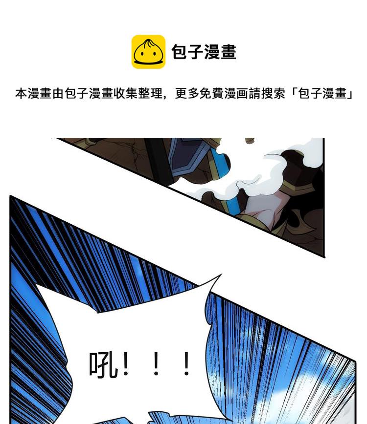 第46话 难道是你？！11