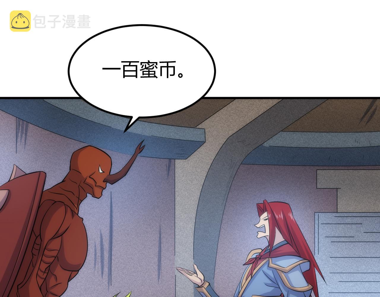 第311话 奇特的唤醒方式21