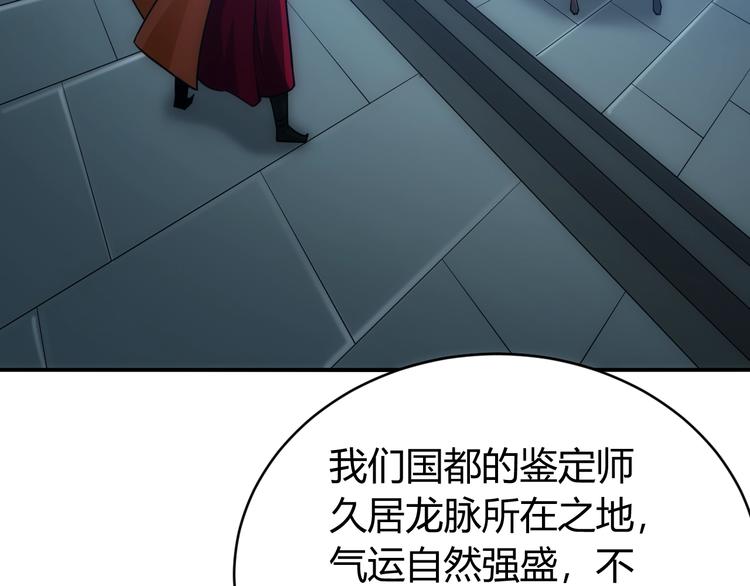 第43话 怒龙神枪41