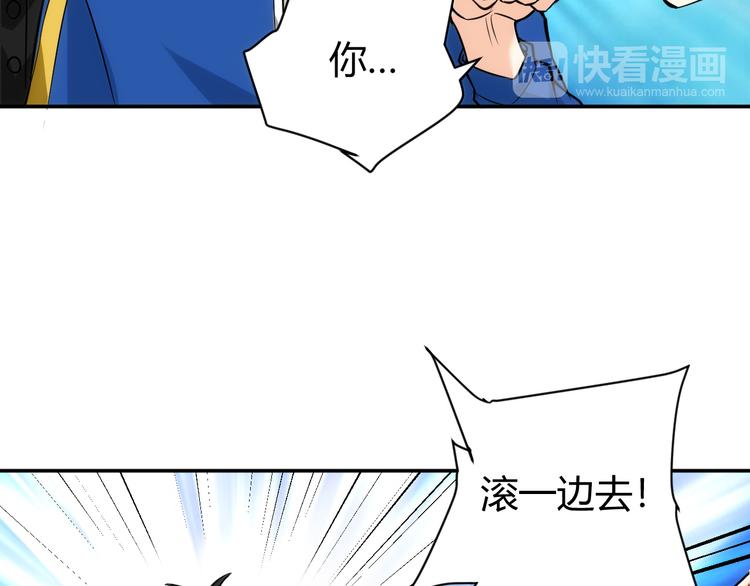 第29话 鸿门宴33