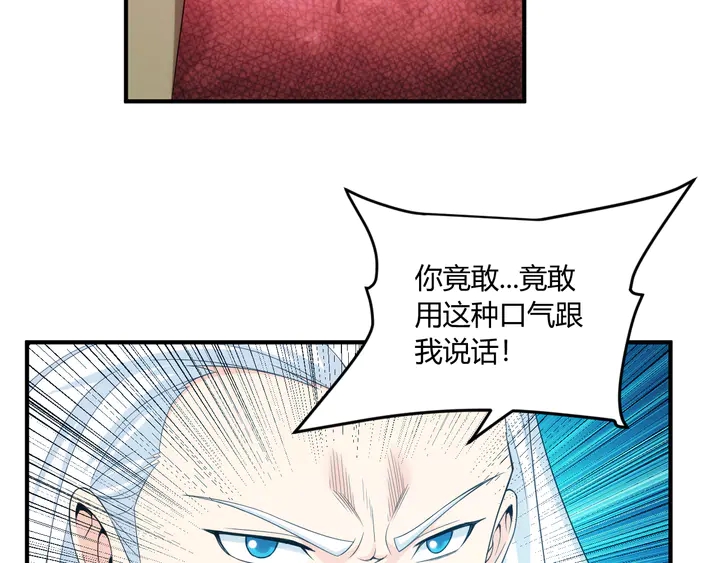 第201话 天界浩劫70