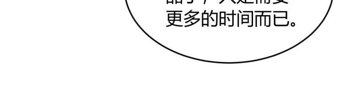 第123话 狭路相逢100