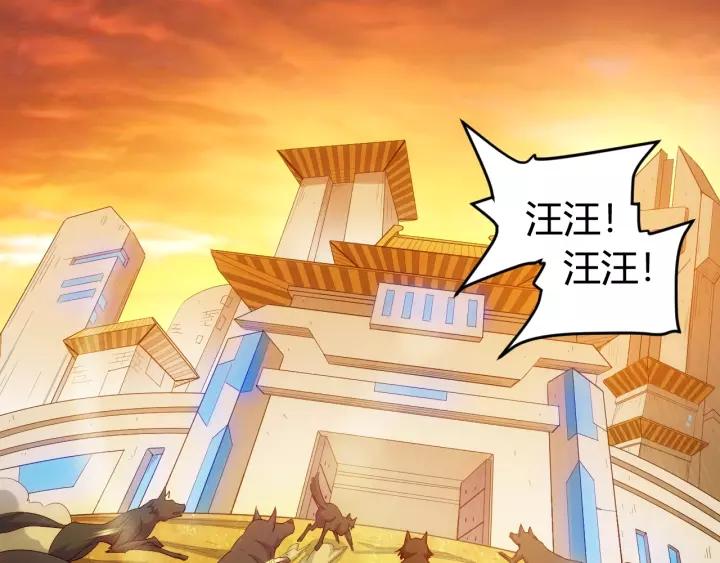 第138话 妖猫传93