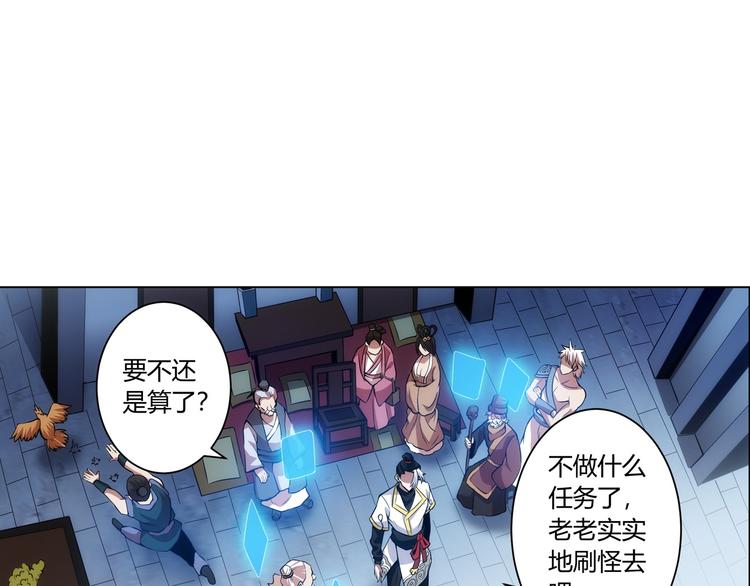 第7话 屠神工会69