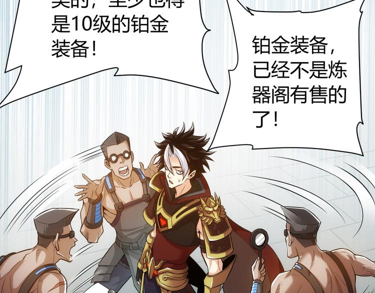 第26话 还不够？11