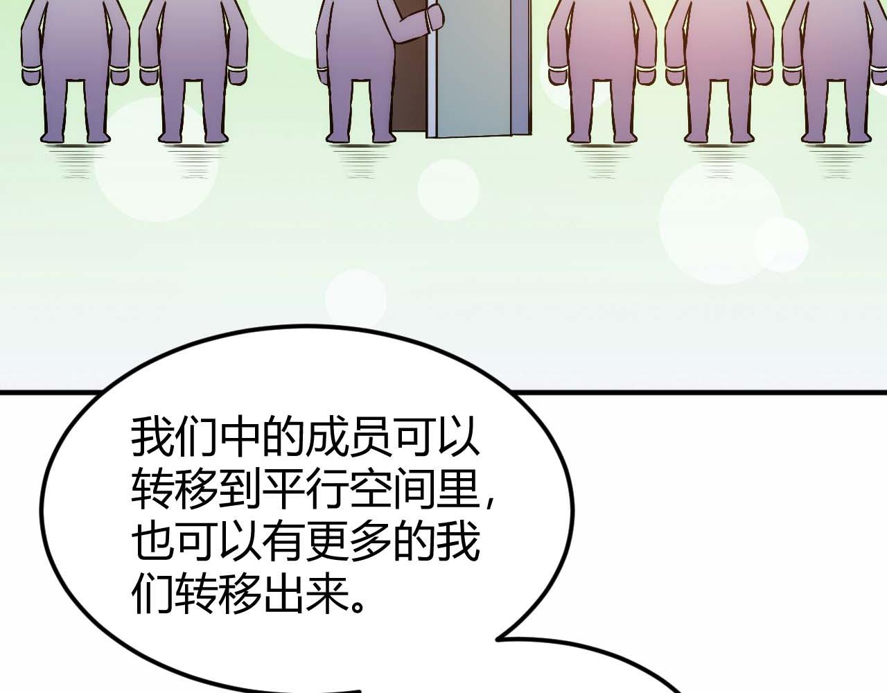 第294话 邪神之境开啓79