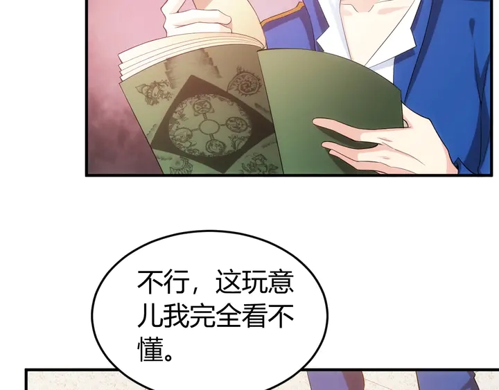 第167话 绝不屈服！43