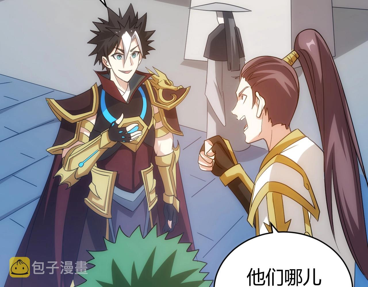 第104话 街上最靓的仔！33