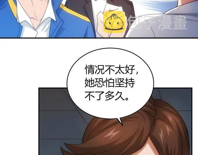 第89话 女仆小狸89