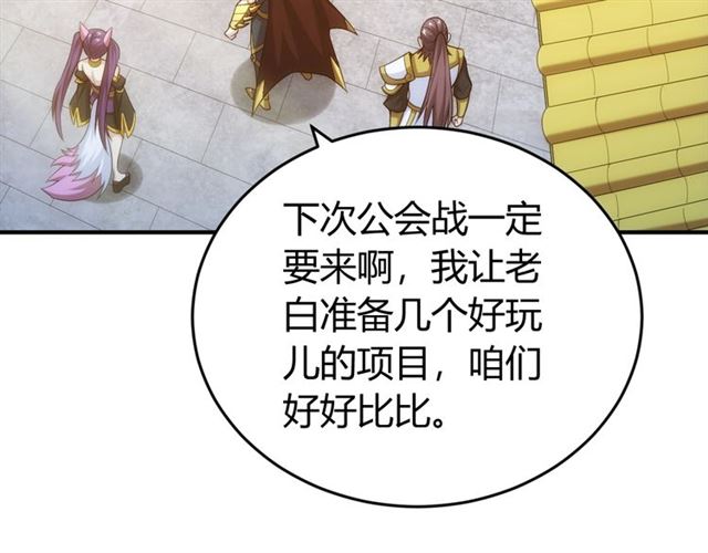 第147话 神秘代码74