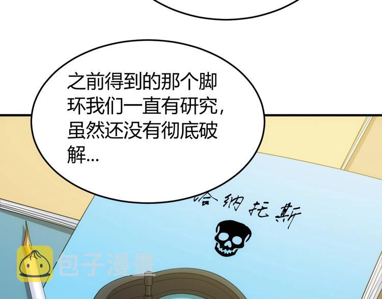 第186话 龙的传人！34
