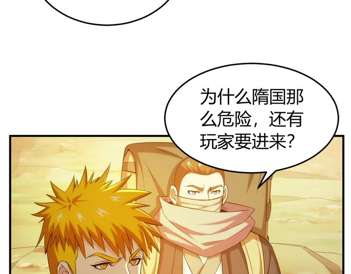 第203话 一夫当关，万夫莫开6