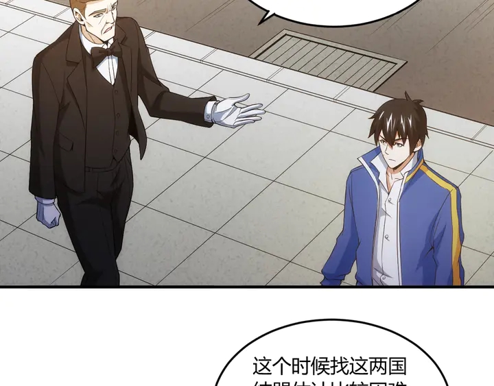 第198话 小狸出手42
