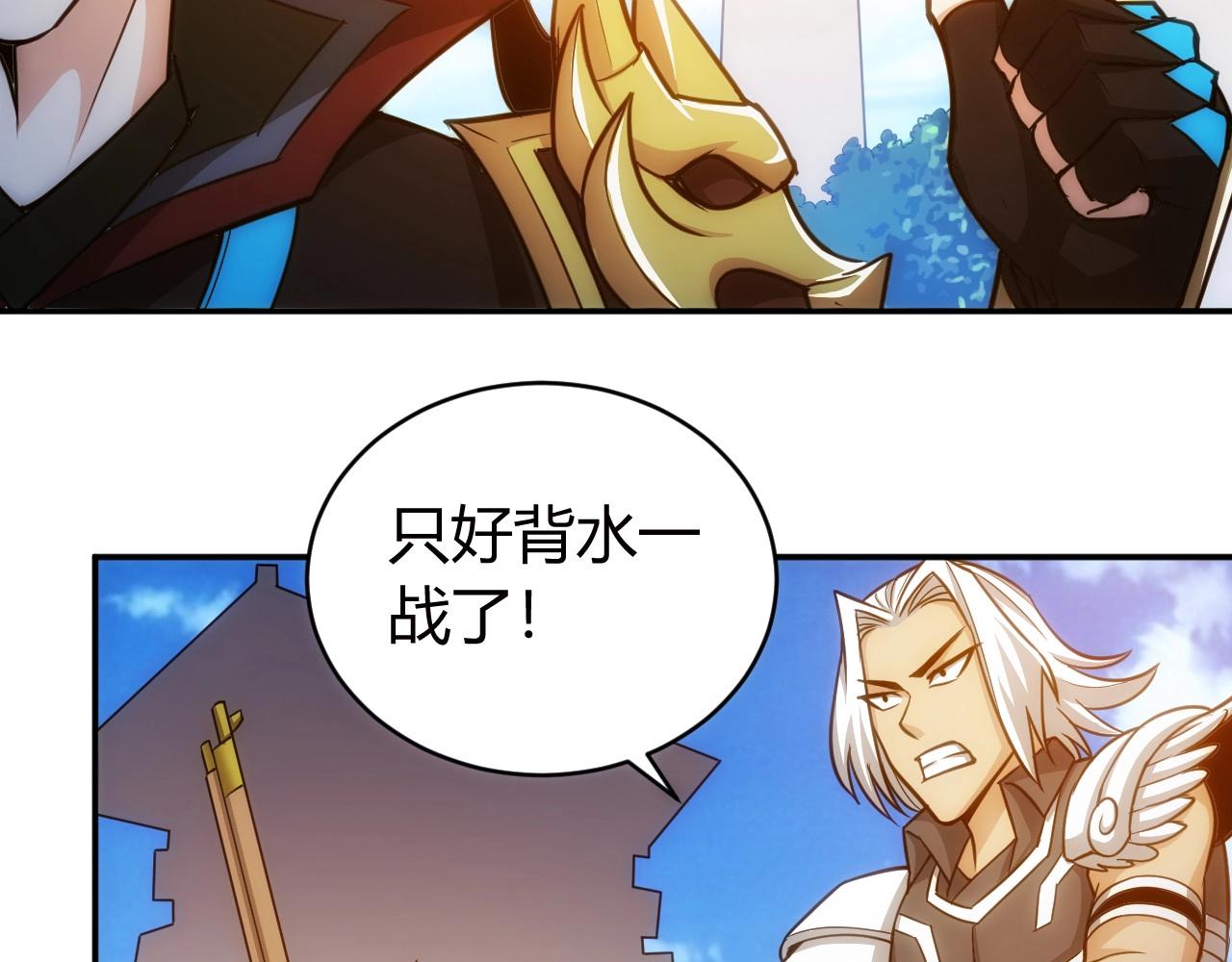 第76话 一个普通玩家！26