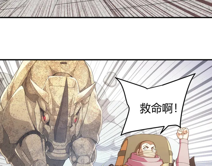 第169话 智力挑战！83
