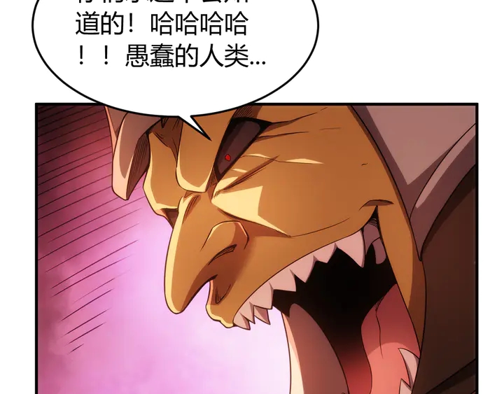 第212话 尘埃落定的恩怨39