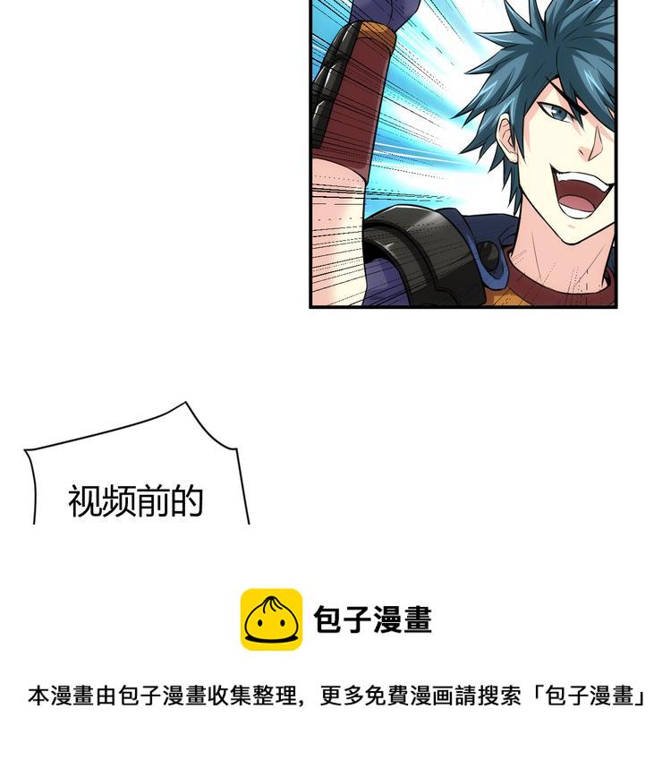 第14话 杀虎敬壕？72
