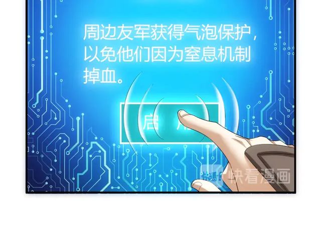第156话 小老弟你擡起头！8