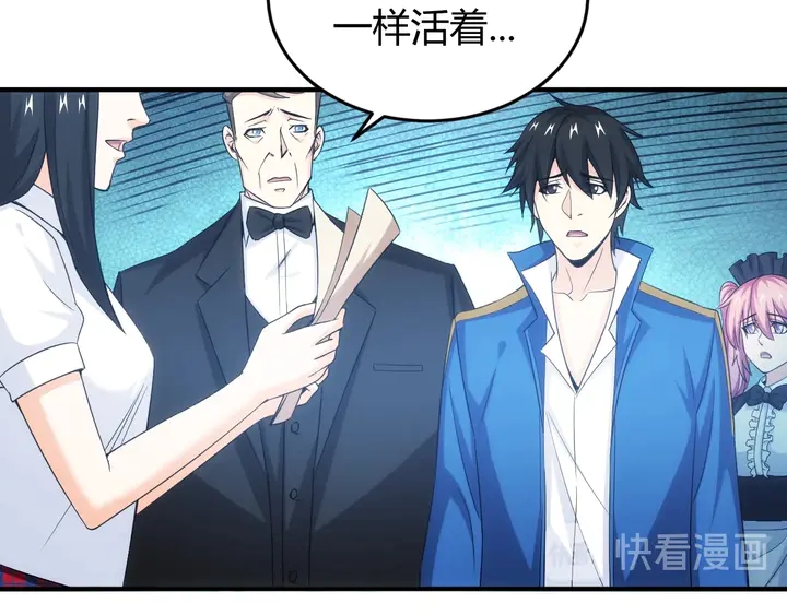 第187话 遗书46