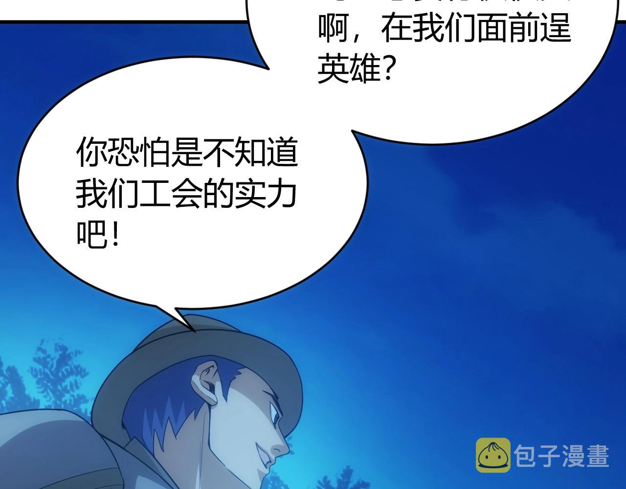 第100话 送货上门！75