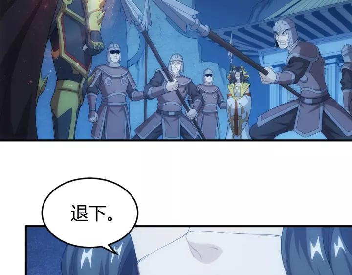 第137话 唐国君主50