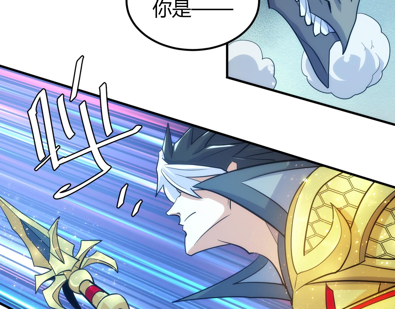 第303话 大战苍角22
