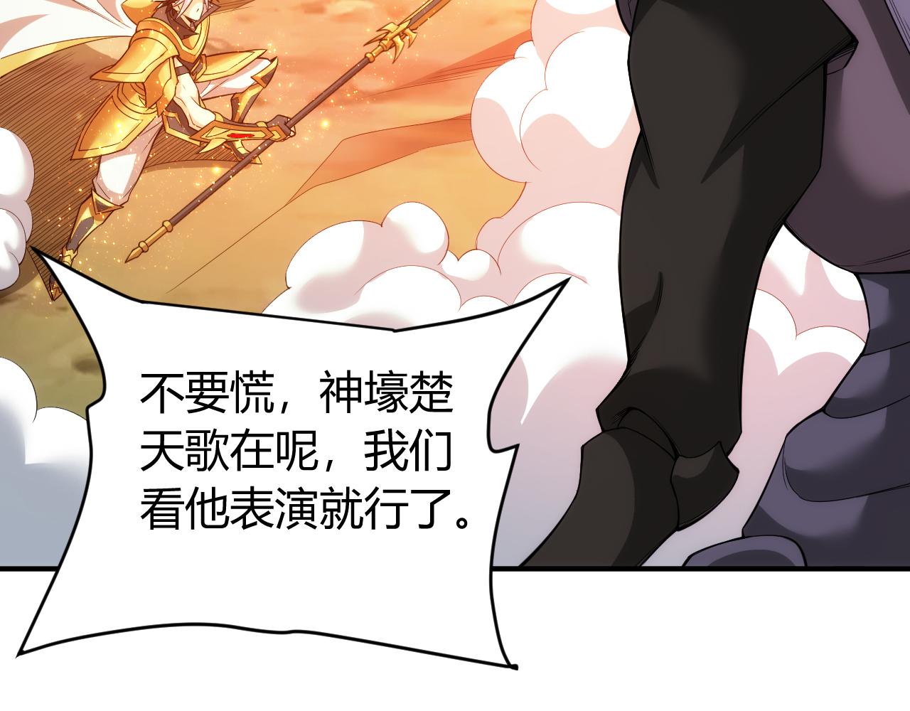 第260话 将计就计58