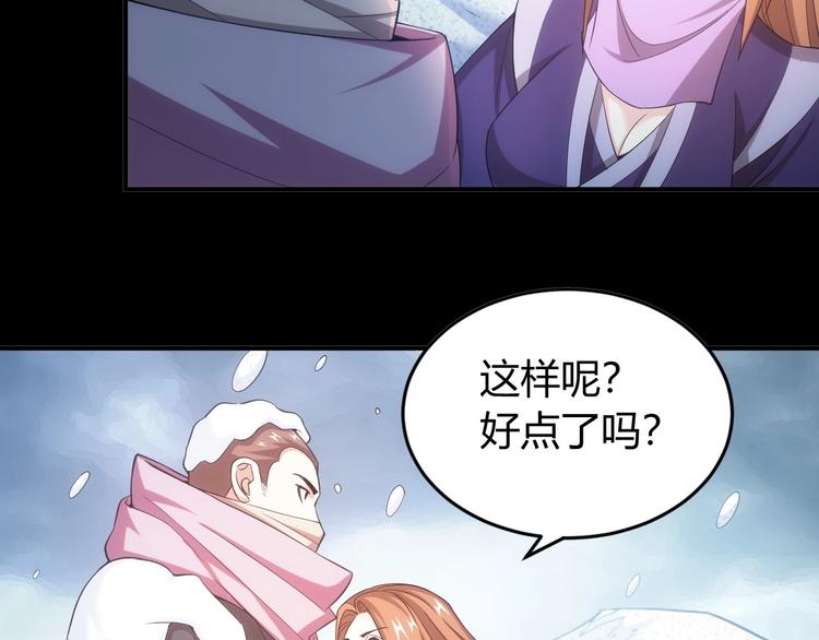 第186话 龙的传人！75