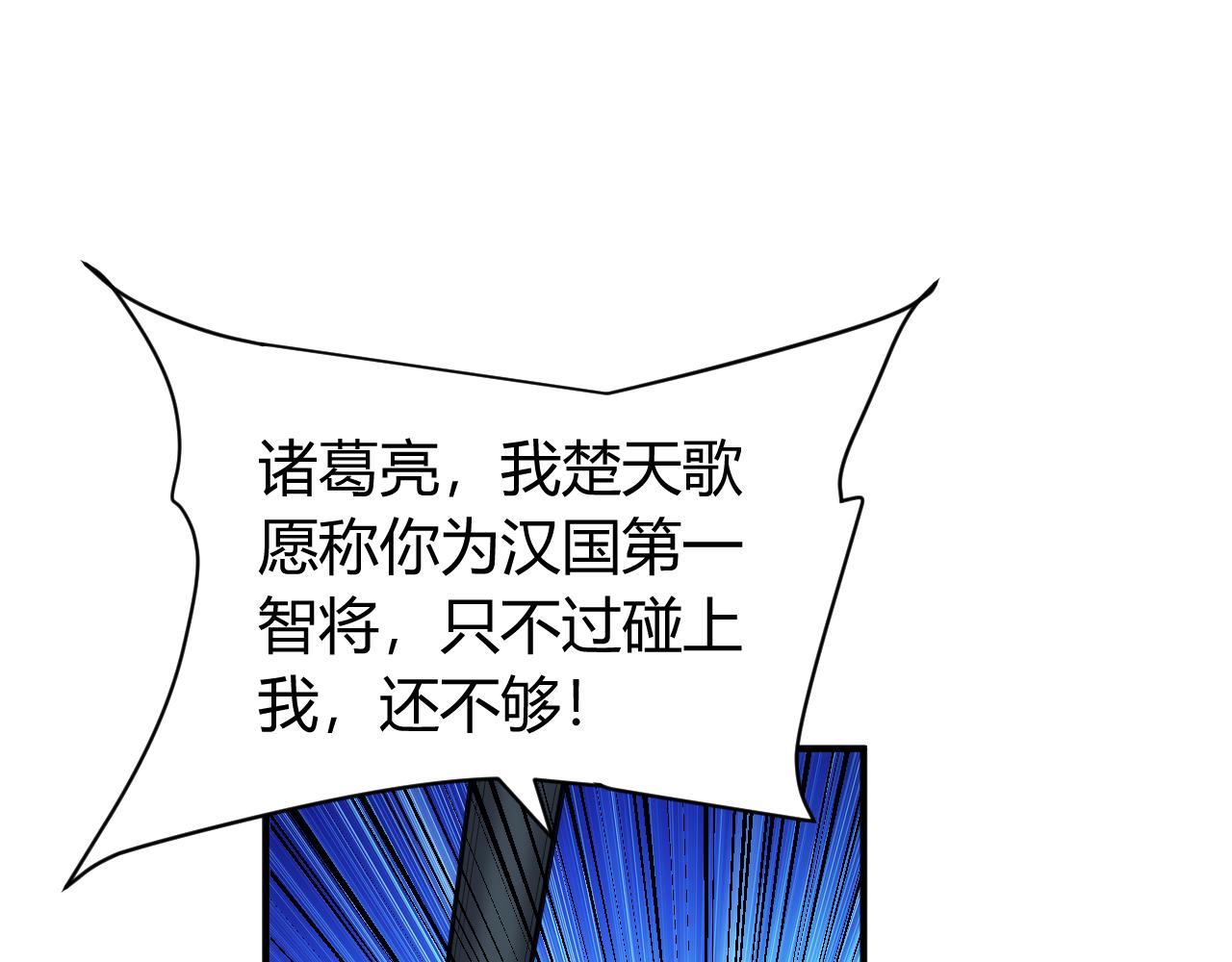 第262话 红猴突现11
