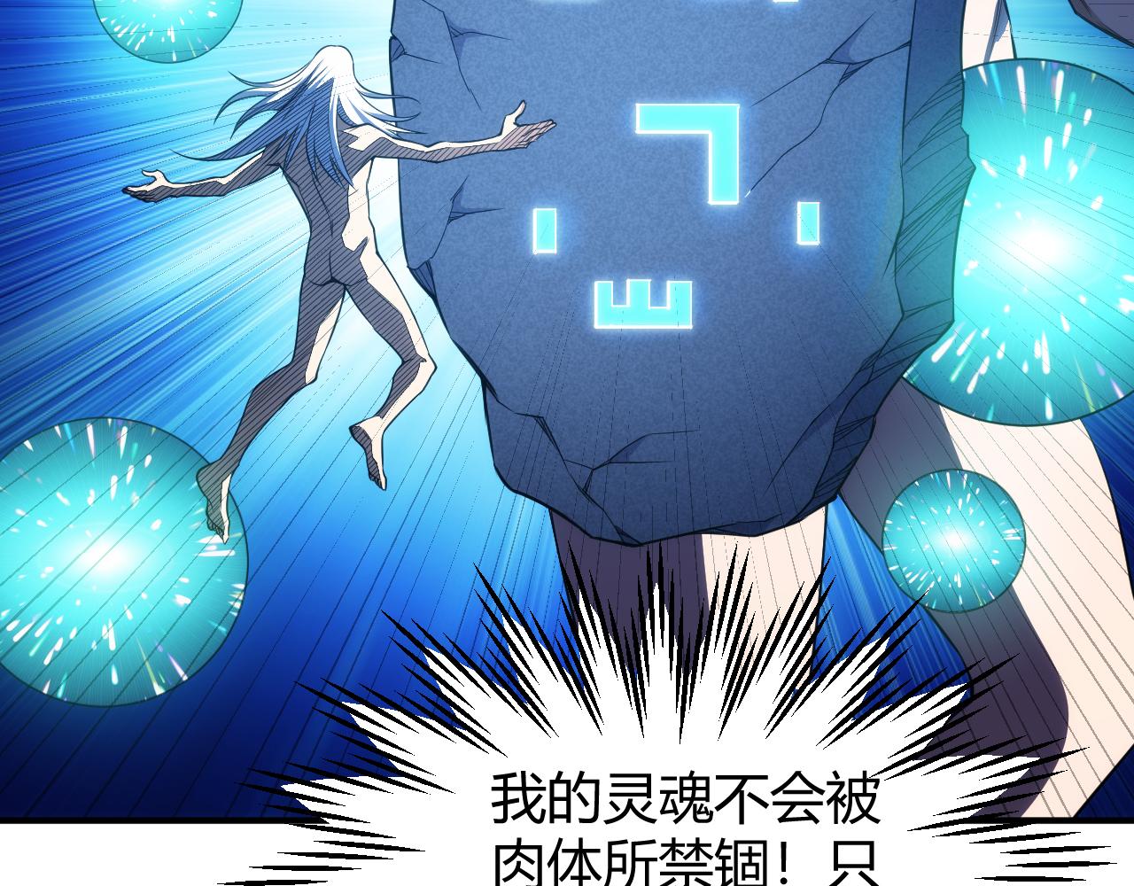第272话 飓风营救64