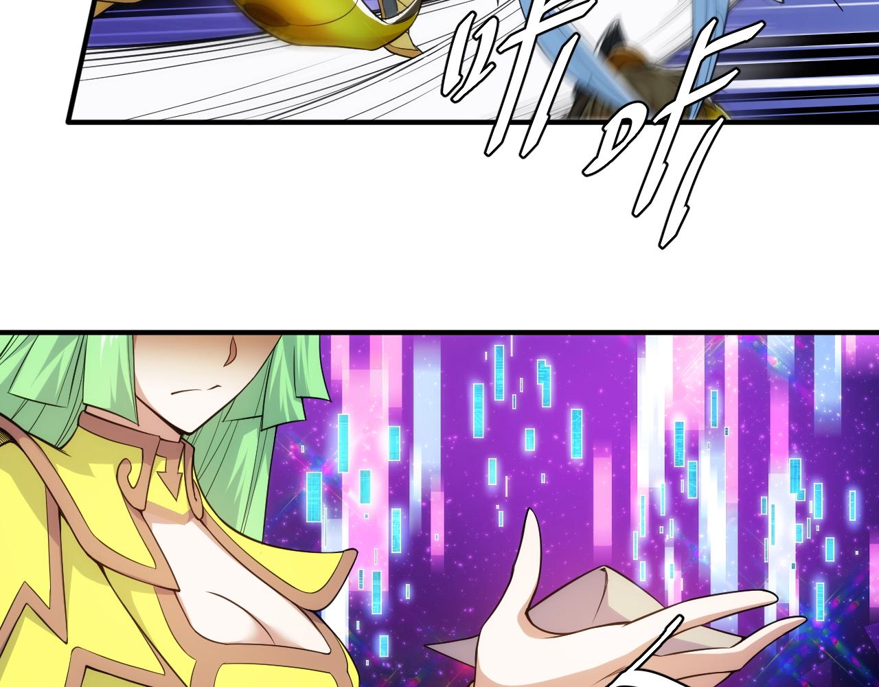 第285话 大闹“美人村”45