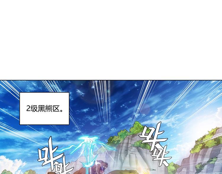 第8话 路见不平39