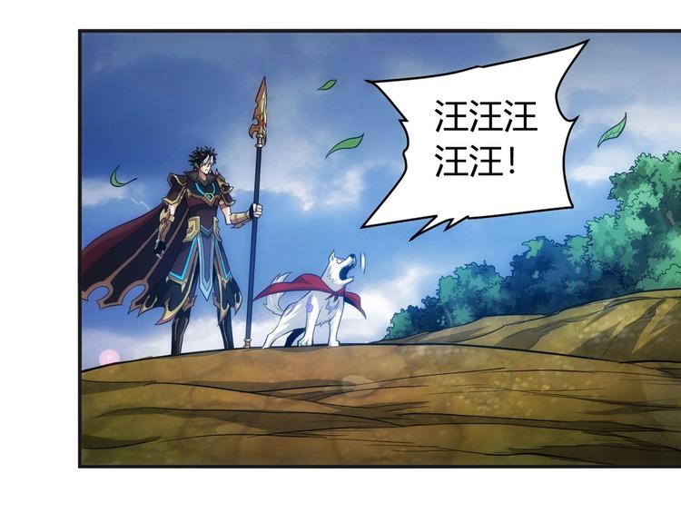 第48话 你们努力点啊！108
