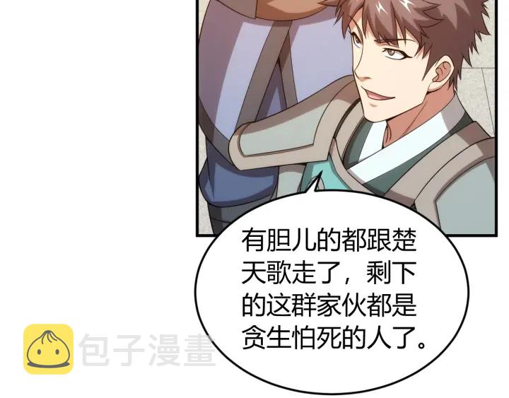 第229话 倒计时？！21