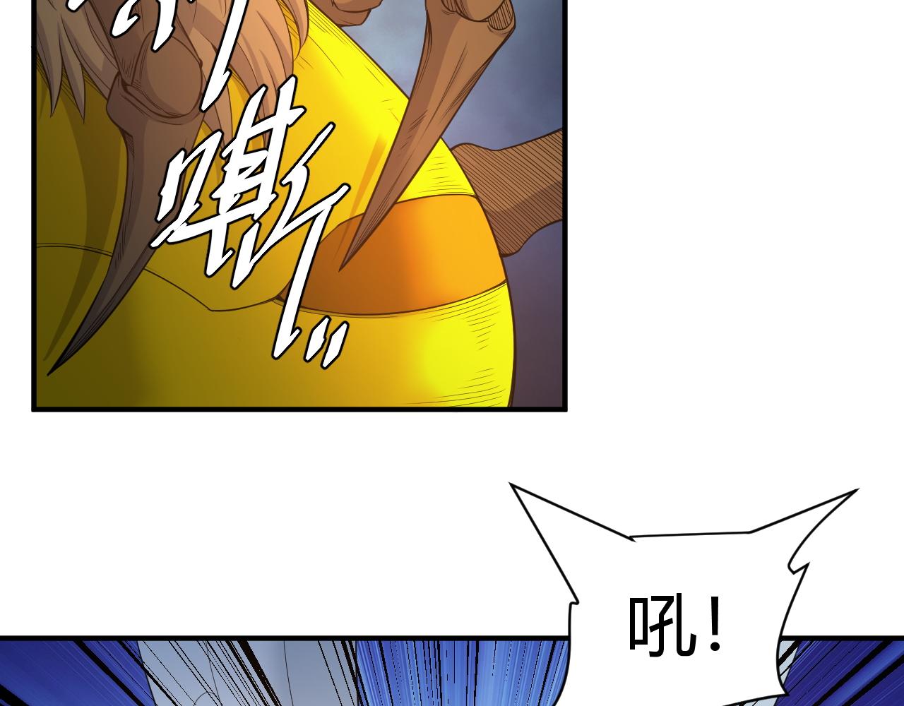 第285话 大闹“美人村”9