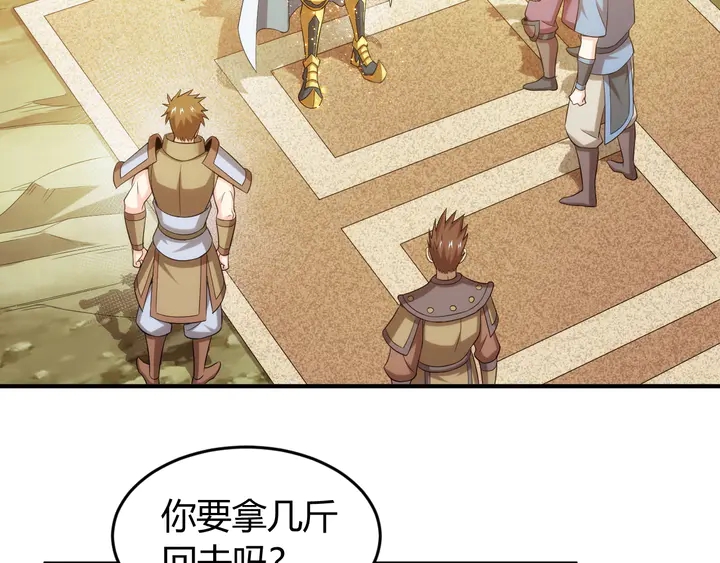 第207话 勇闯锁妖塔30