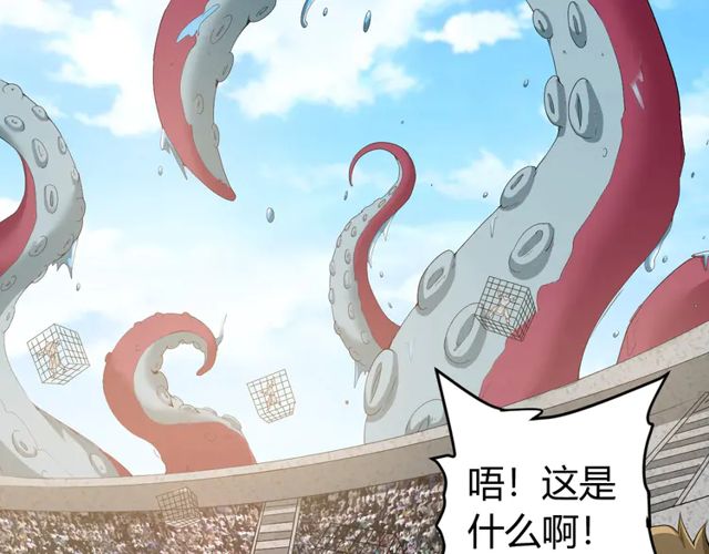 第155话 海洋龙魂！80