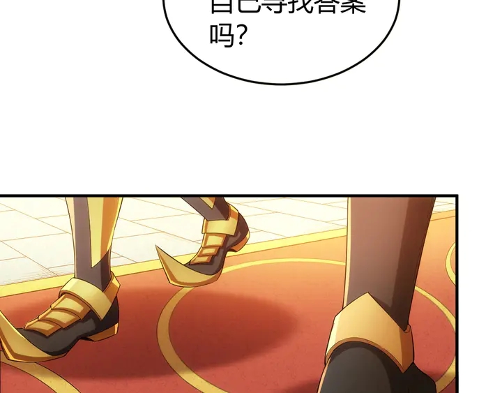 第177话 心魔挑战10
